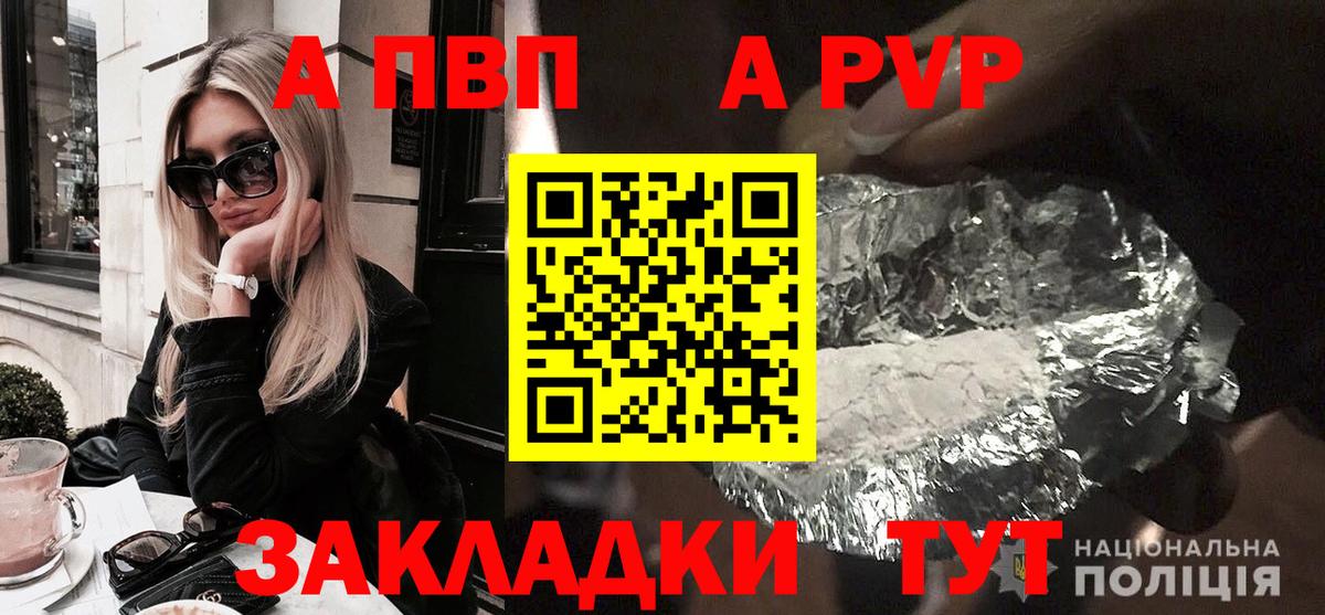 Можга  Alfa_PVP кристаллы  Alpha PVP Соль  APVP  A-PVP мука  Вход с VPN 