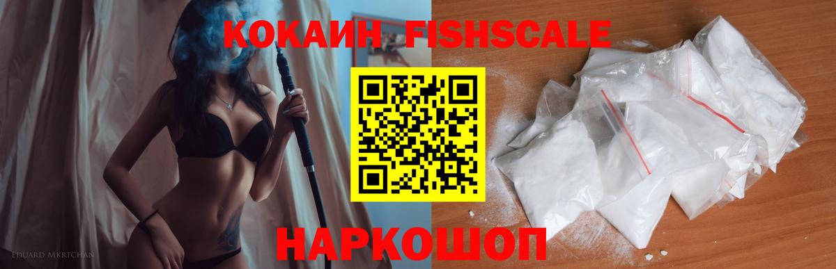 КОКАИН 97% Можга