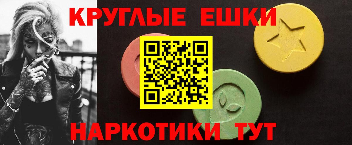 Экстази VHQ  Вход с VPN  где найти   Экстази  Можга  Экстази louis Vuitton 