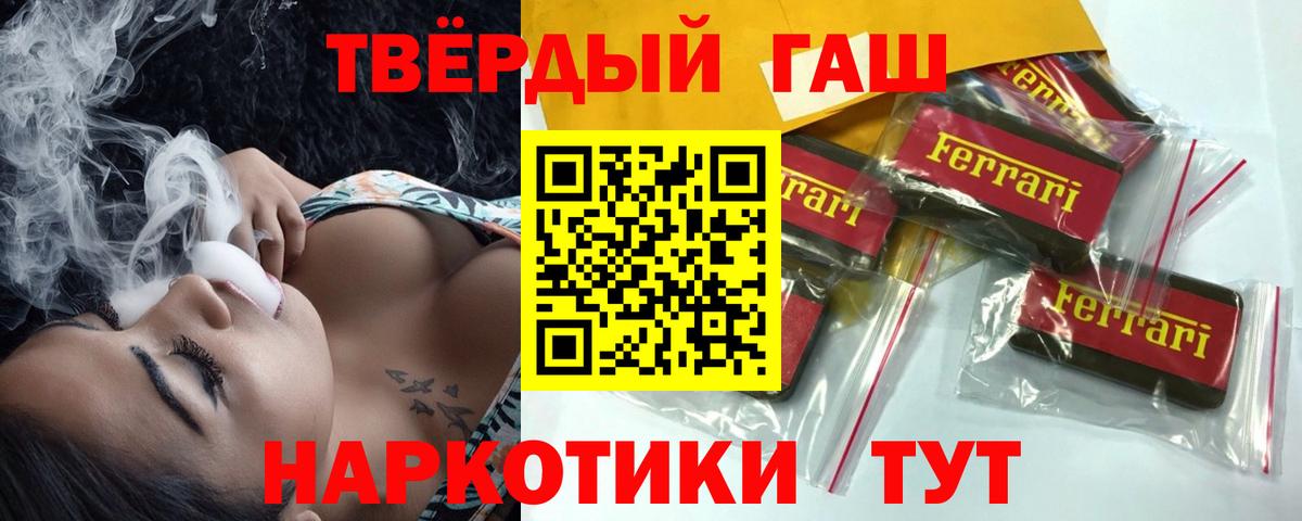 Можга  ГАШИШ  Вход с VPN  ГАШИШ Premium  ГАШИШ гарик 