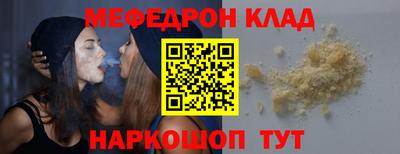 круглые Донской