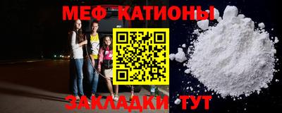 трава Донецк
