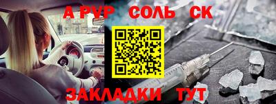 трава Донецк