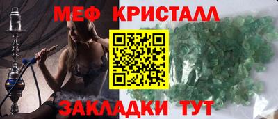 круглые Донской