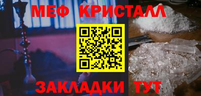 круглые Донской