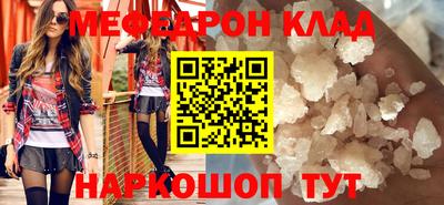 трава Донецк