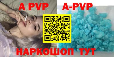трава Донецк