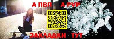 круглые Донской