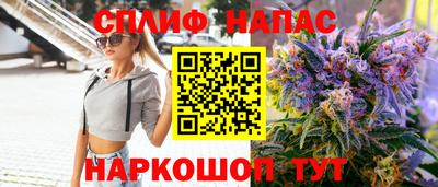 трава Донецк