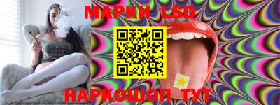 марки lsd Дубна