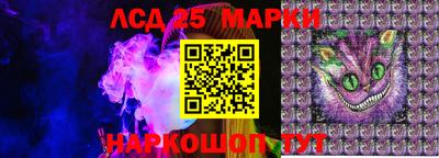 марки lsd Дубна