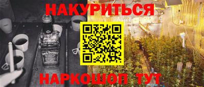 трава Донецк