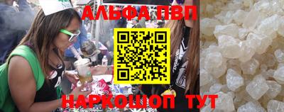 трава Донецк