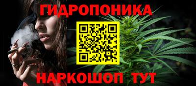 трава Донецк