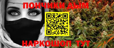круглые Донской