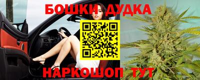 трава Донецк