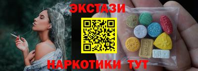 круглые Донской