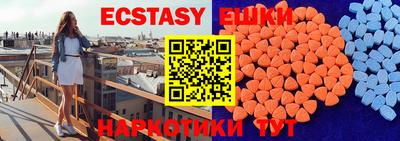круглые Донской