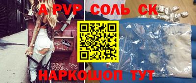 трава Донецк