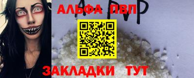 трава Донецк