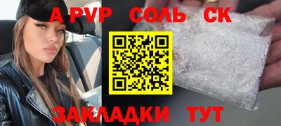 трава Донецк