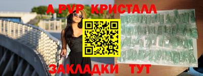 трава Донецк