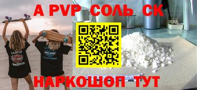 круглые Донской