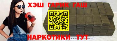 трава Донецк