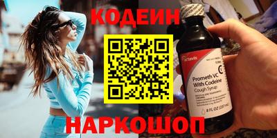 трава Донецк