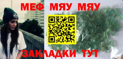 круглые Донской