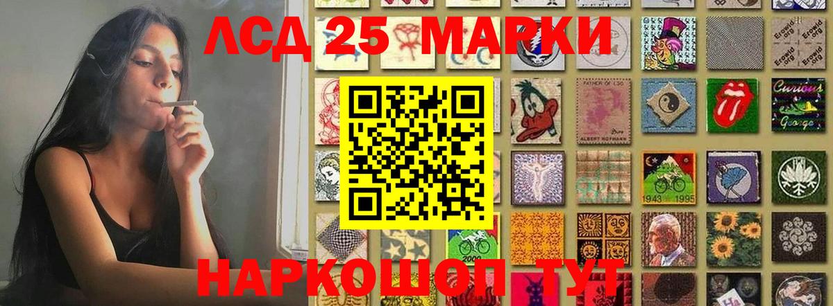 Лсд 25 экстази ecstasy  Вход с VPN  Можга  ЛСД экстази  LSD-25 экстази кислота 