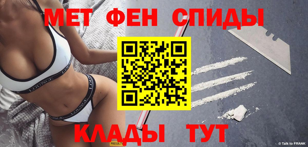 МЕТАМФЕТАМИН Methamphetamine Можга