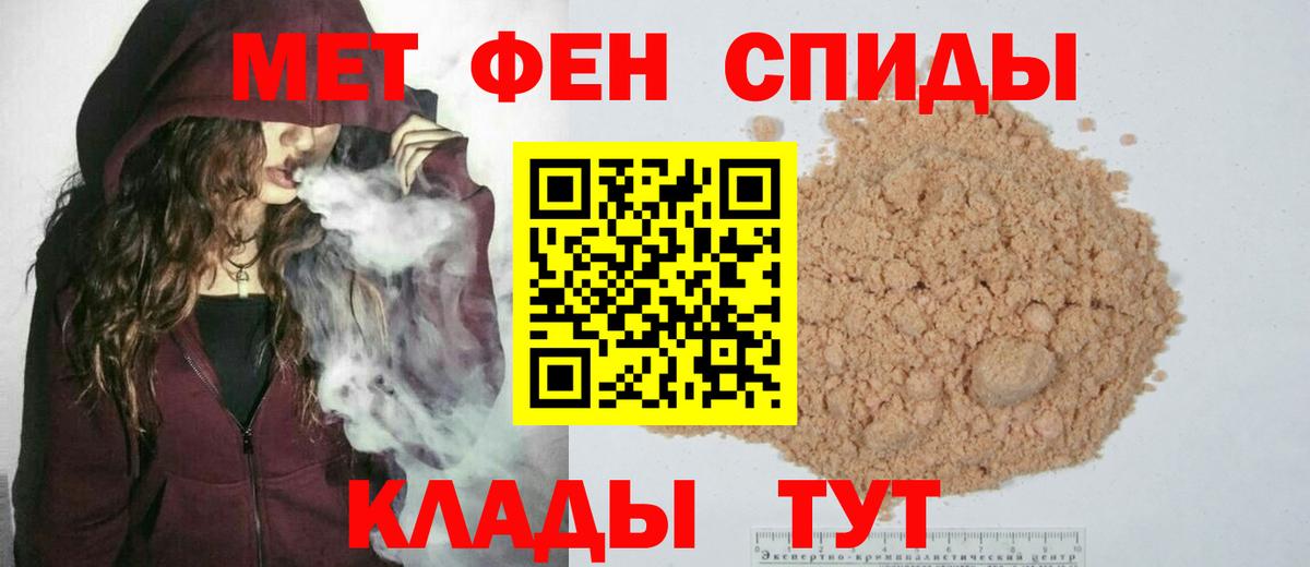 COCAIN  Вход с VPN  АМФ   Гашиш  NBOMe  ЭКСТАЗИ  Можга  Меф МЯУ МЯУ   A-PVP СОЛЬ кристаллы 