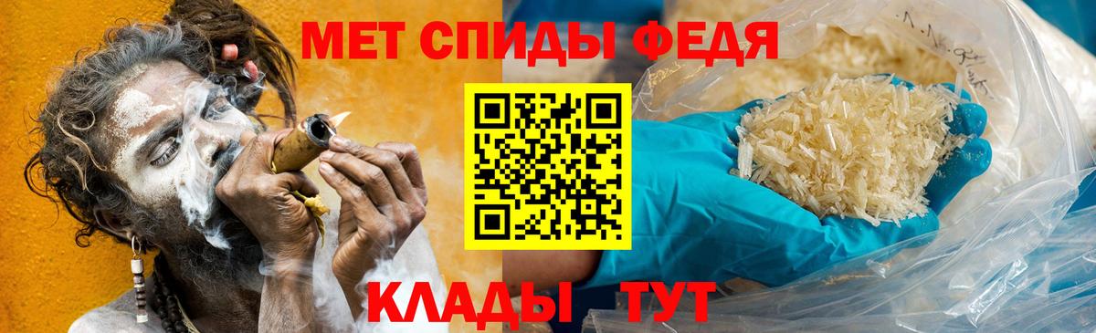 МЕТАМФЕТАМИН пудра  Вход с VPN  МЕТАМФЕТАМИН пудра  Можга 