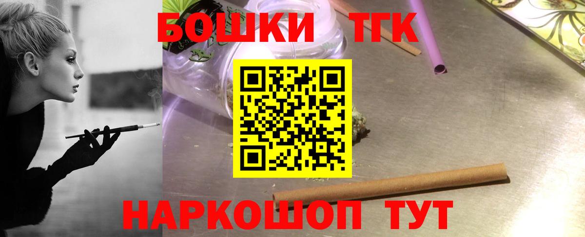 Канабис OG Kush  Шишки марихуана MAZAR  Можга  Каннабис Amnesia  Вход с VPN 