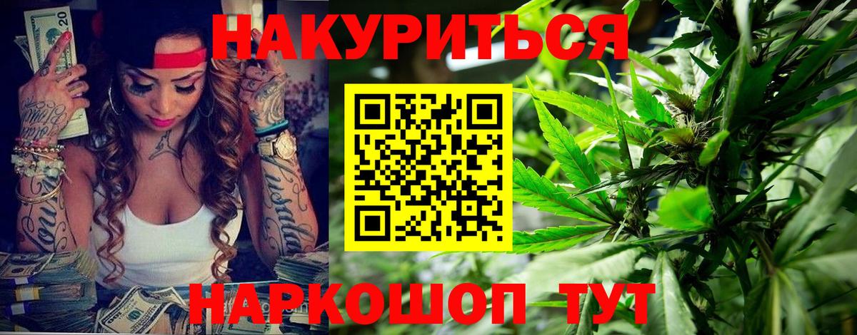 МАРИХУАНА Bruce Banner Можга